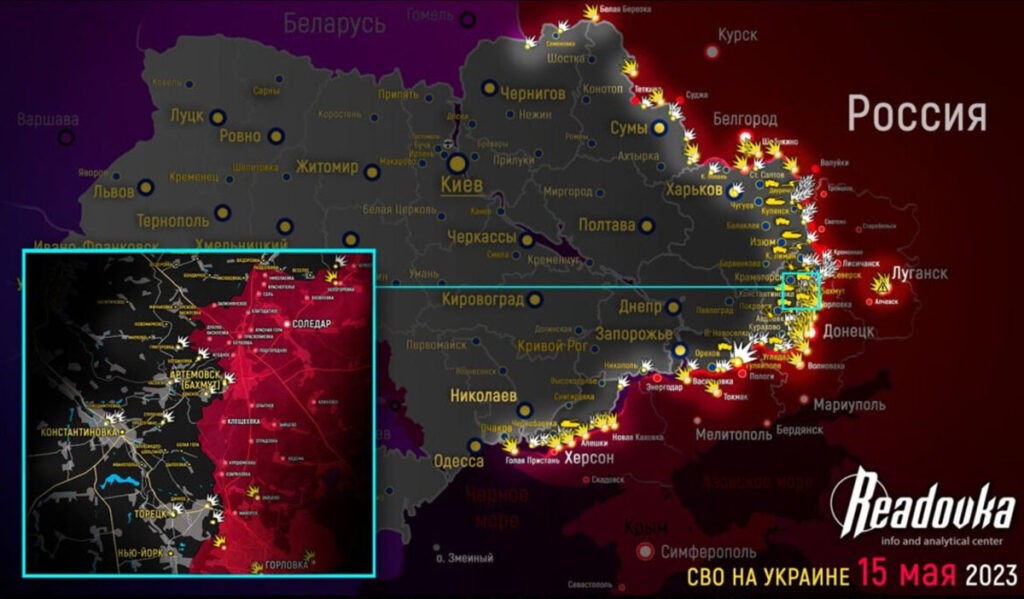 Карта боевых действий на Украине сегодня, 16 мая 2023г. Карта от readovka.news