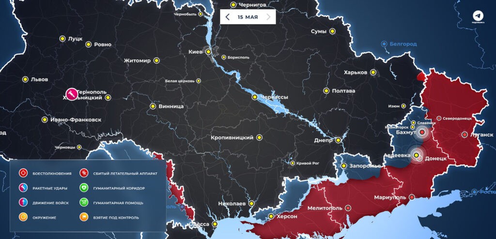 Карта боевых действий на Украине сегодня, обстановка на 15.05.2023 г. от Mash. Бои за Авдеевку