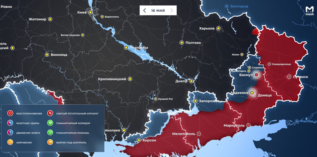 Карта боевых действий на Украине сегодня, обстановка на 16.05.2023 г. от Mash. Бои за Авдеевку