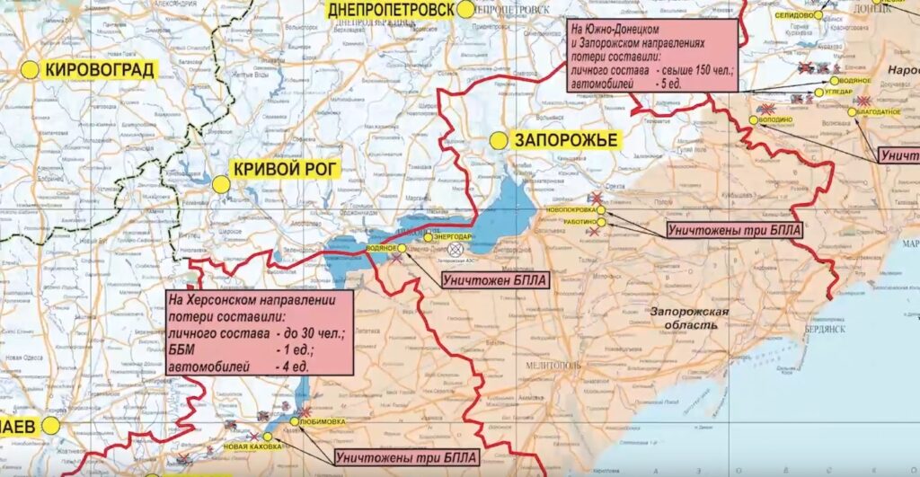 Карта боевых действий на Украине, 15 мая 2023г., Херсонское направление