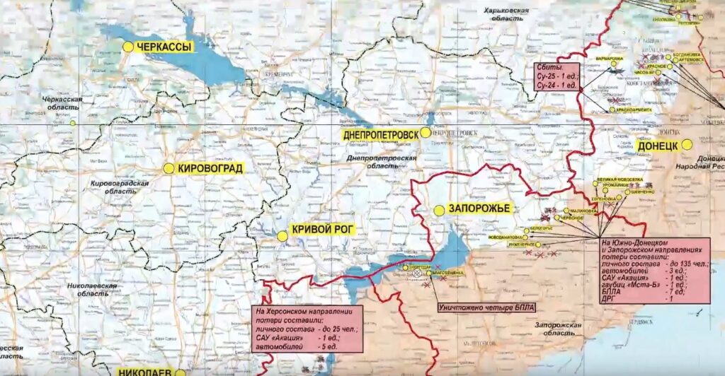 Карта боевых действий на Украине, 16 мая 2023г., Херсонское направление