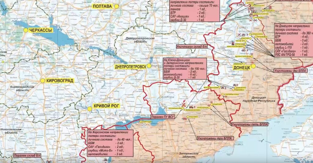 Карта боевых действий на Украине, 17 мая 2023г., Южно-Донецкое и Запорожское направление