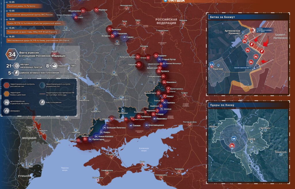 Карта боевых действий на Украине сегодня, карта СВО на 17.05.23 г..