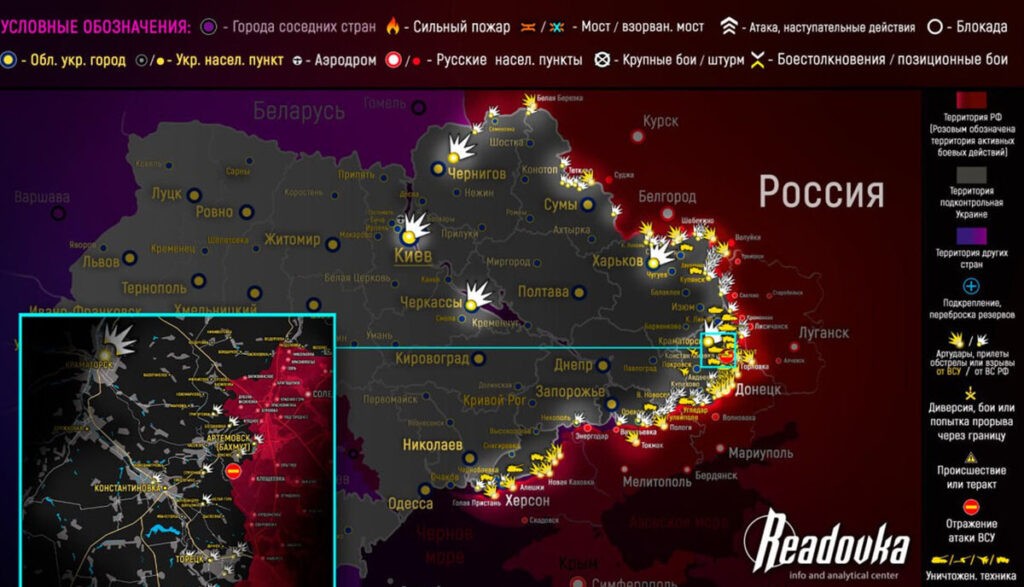 Карта боевых действий на Украине сегодня, к утру 17 мая 2023г. Карта от readovka.news