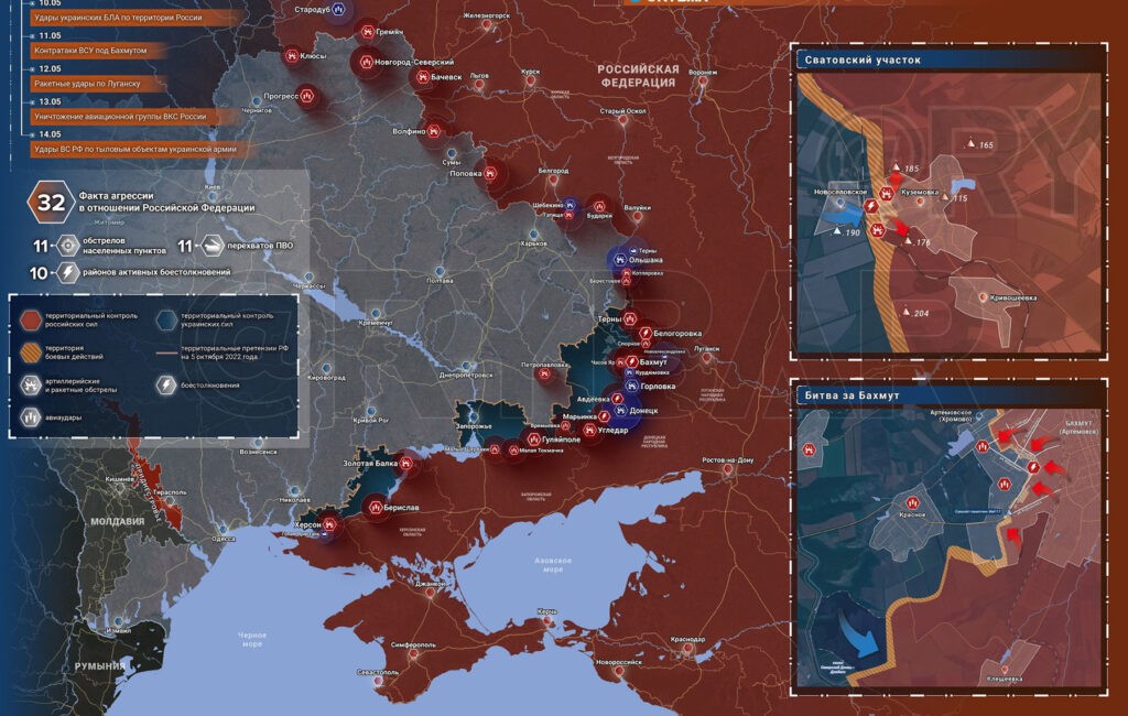 Карта боевых действий на Украине сегодня, карта СВО на 15.05.23 г..