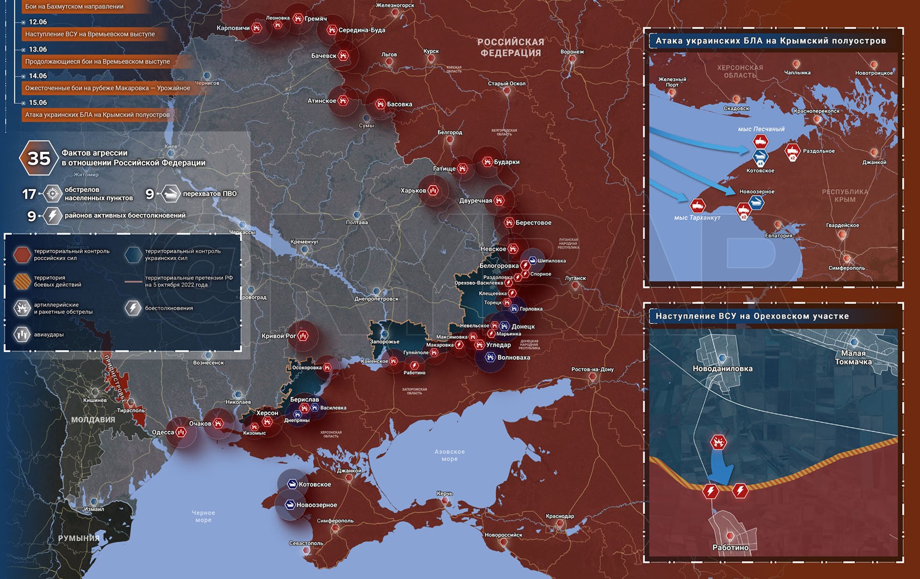 Карта боевых действий на Украине сегодня, карта СВО к утру 17.06.23 г..