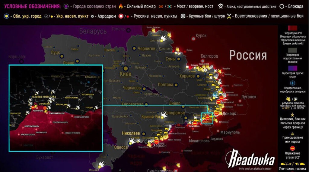 Карта боевых действий на Украине сегодня, к утру 17 июня 2023г. Карта от readovka.news