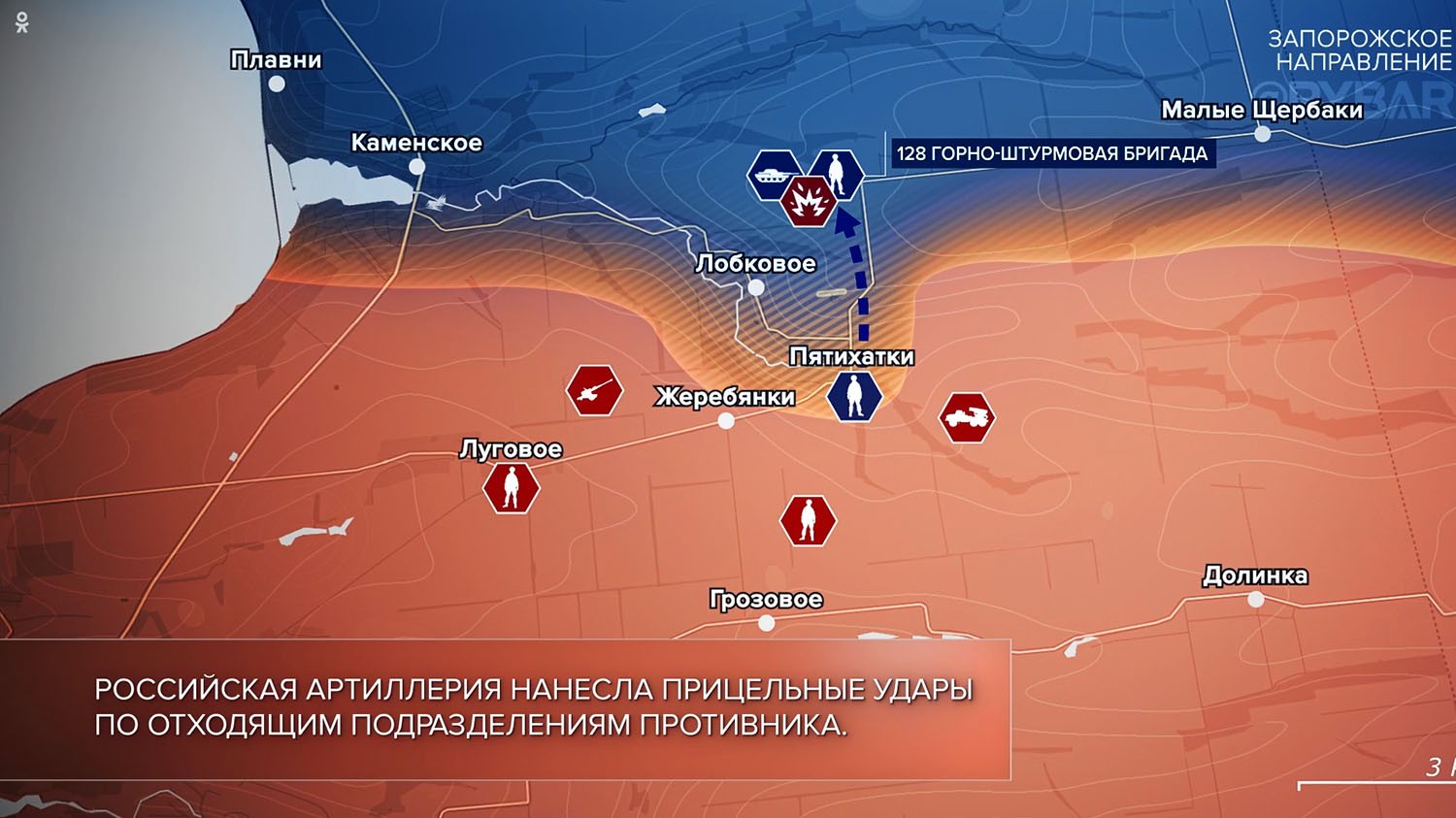 Карта боевых действий на Украине сегодня, к утру 11 июля 2023г. Карта от "Рыбарь" Запорожское направление