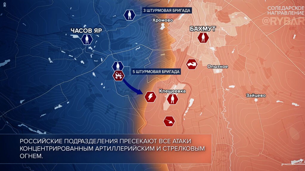 Карта боевых действий на Украине, к утру 11 июля 2023г., от "Рыбарь", Соледарское направление