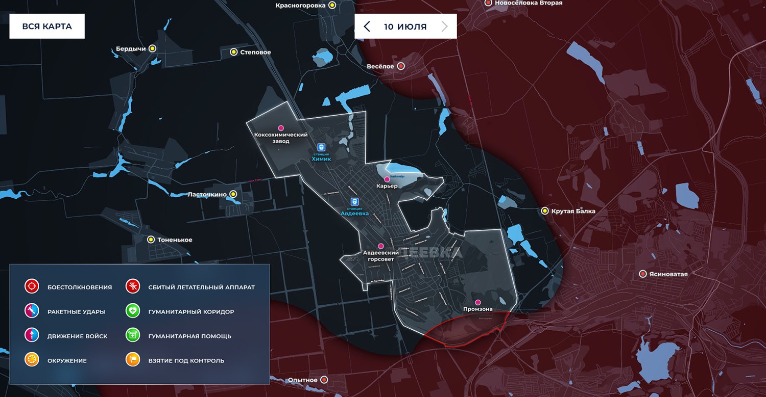 Карта боевых действий на Украине, обстановка к утру 11 июля 2023 года, Бои за Авдеевку