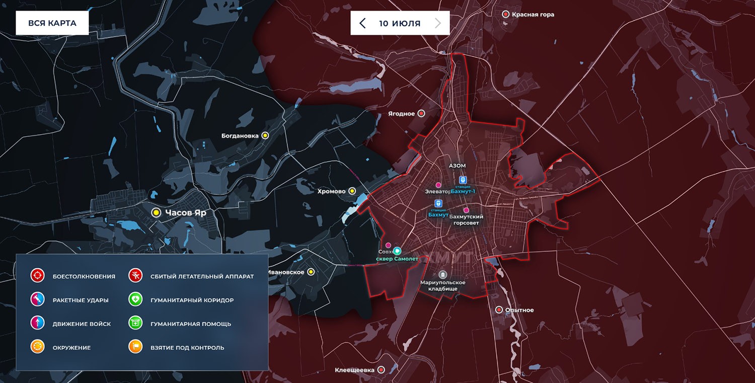 Карта боевых действий на Украине, обстановка к утру 11 июля 2023 г., Бои на Артёмовском направлении