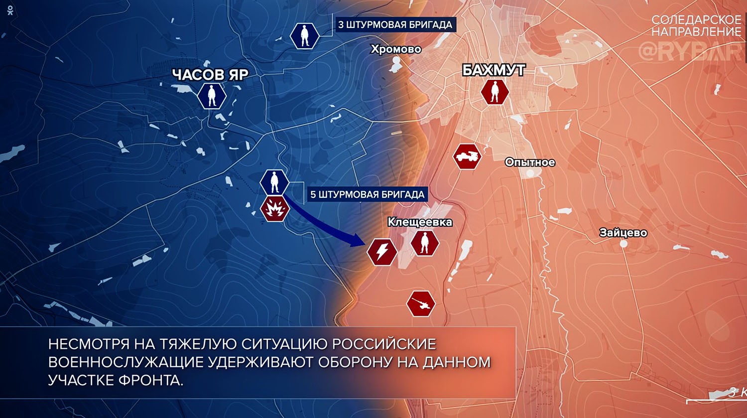 Карта сводка боевых. Боевые действия. Карта боевых действий сво на июль 2023. Боевые действия на территории Украины.
