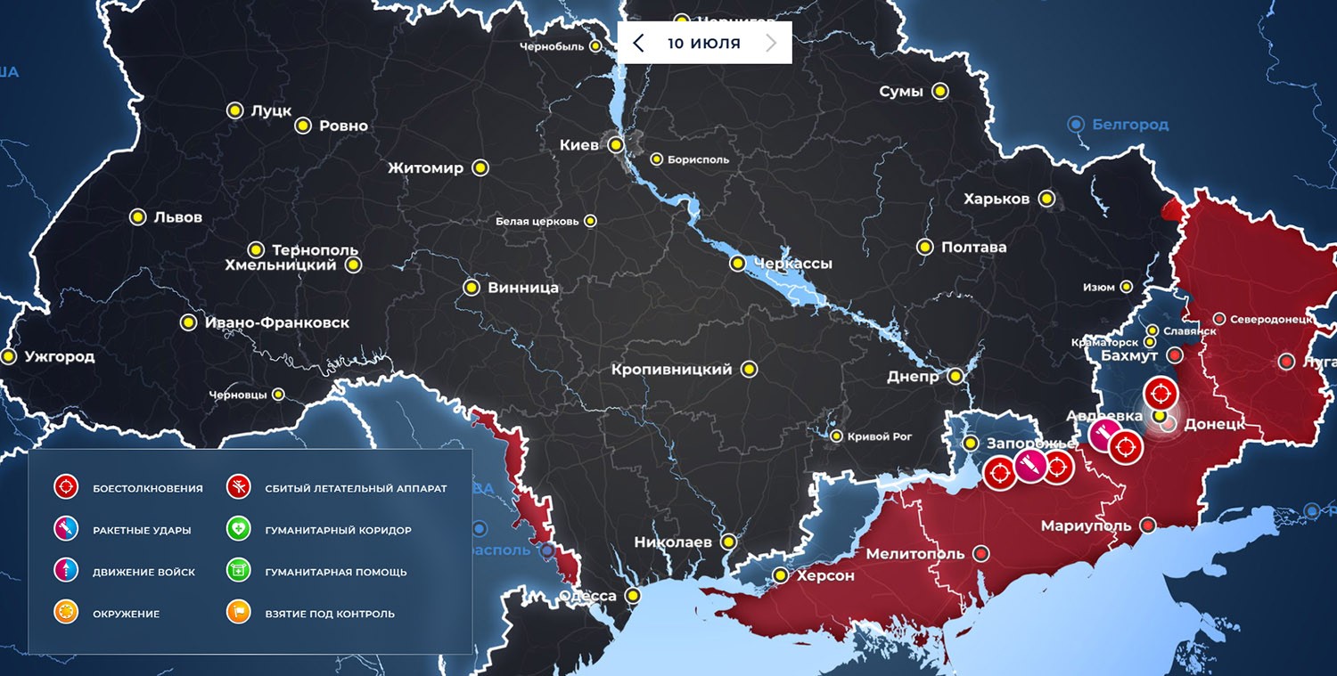 Карта боевых действий на Украине, к утру 11 июля 2023 года, Общая обстановка от Mash.