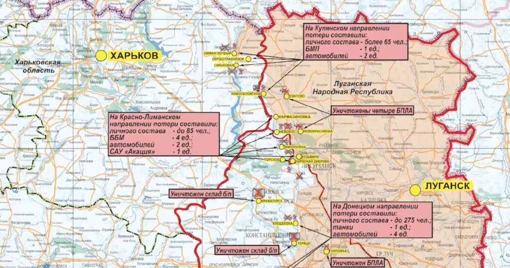 Карта боевых действий на Украине, 10 июля 2023г., Краснолиманское и Купянское направление