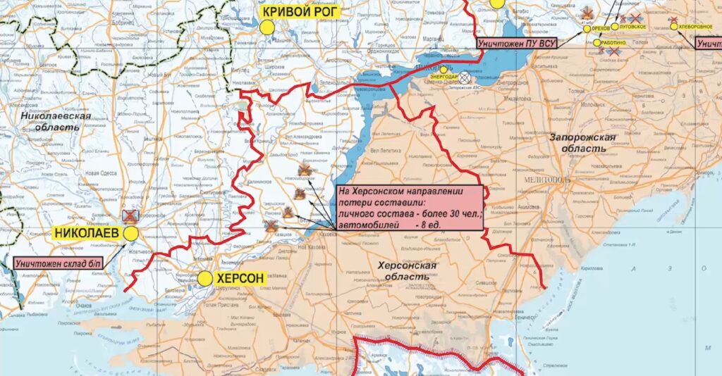 Карта боевых действий на Украине, 10 июля 2023г., Херсонское направление