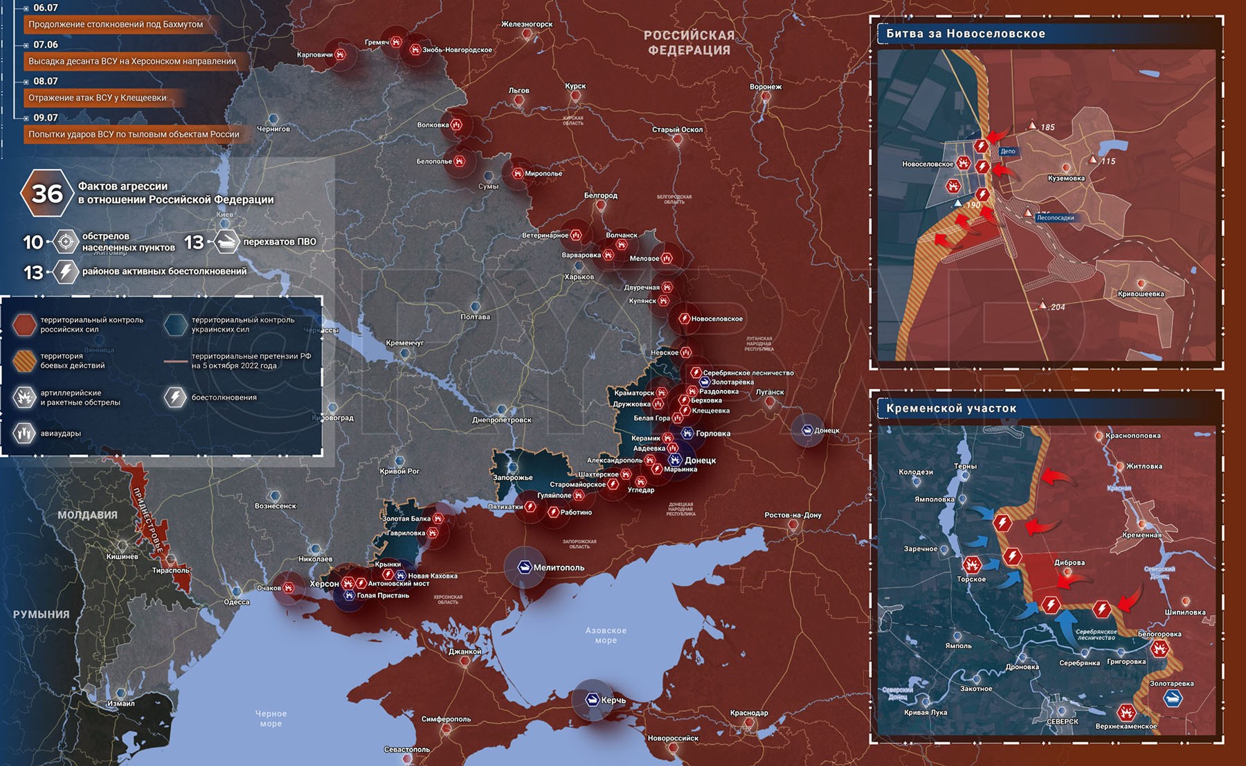 Карта боевых действий на Украине сегодня, карта СВО к утру 11.07.23 г..