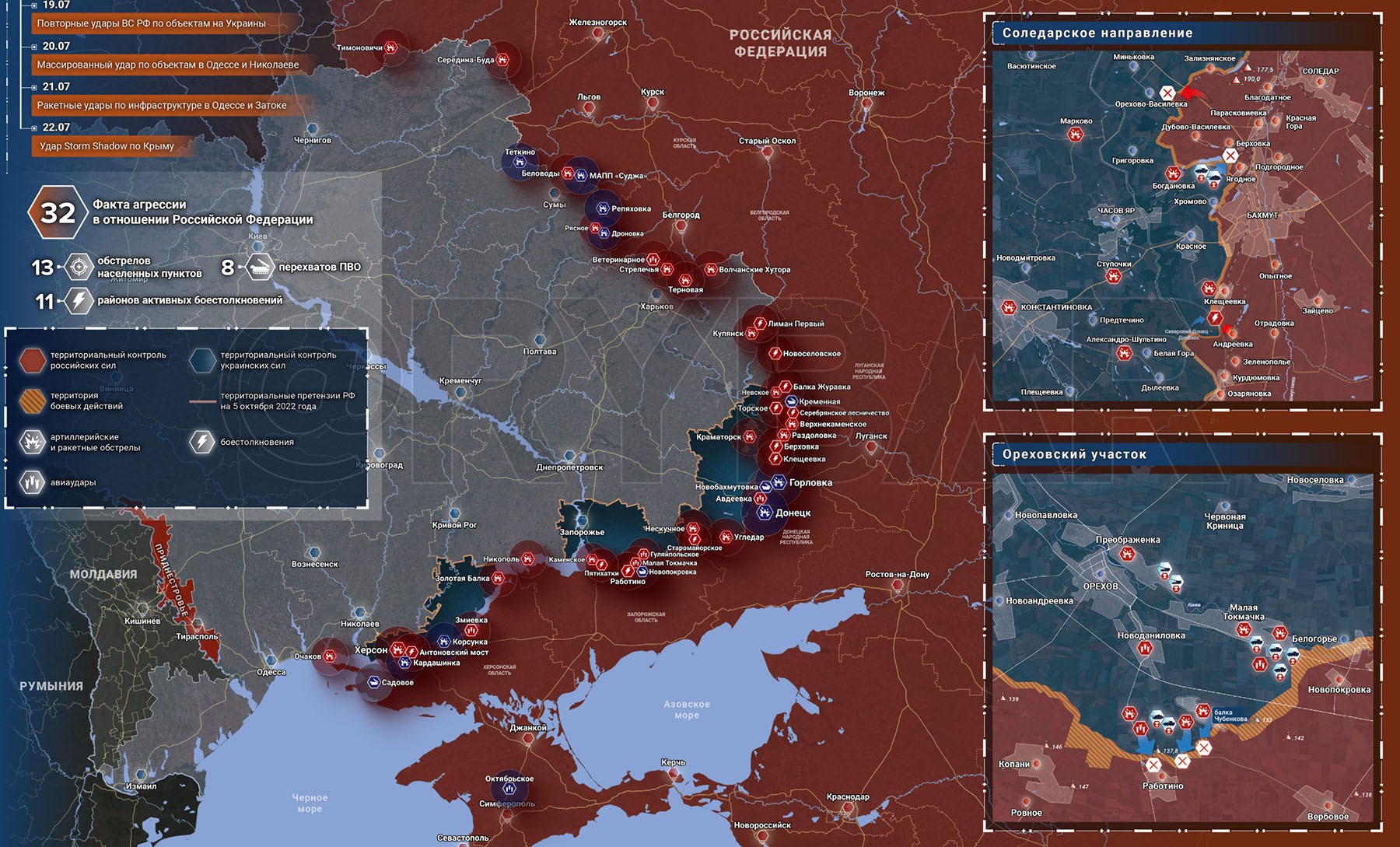 Какие продвижения на фронте. Карта боевых действий Украина 2023. Карта боевых действий укр. Карта боевых действий на УК. Карта военных действий на Украине июнь 2023.