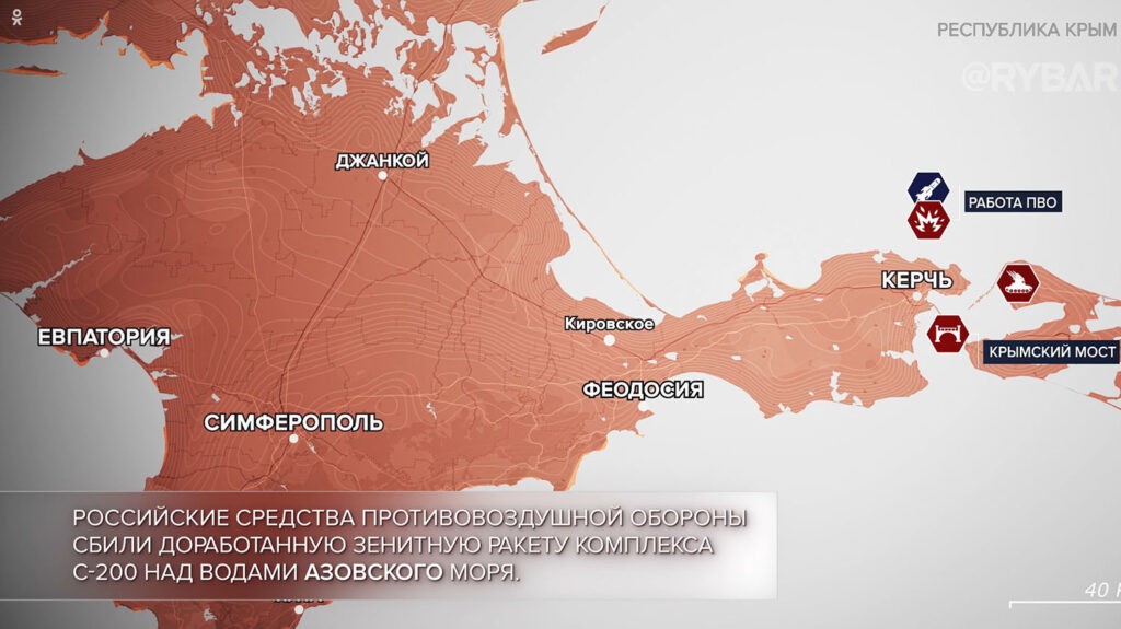Карта боевых действий на Украине, к утру 11 июля 2023г., от "Рыбарь", Крым